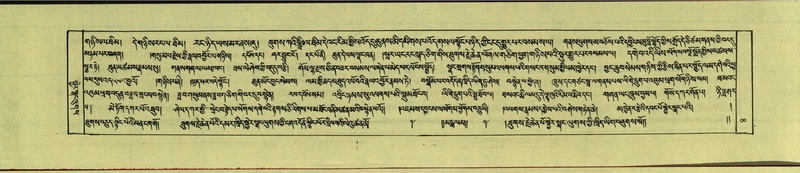 File:DNZ-Shechen-17-TSA-001.pdf