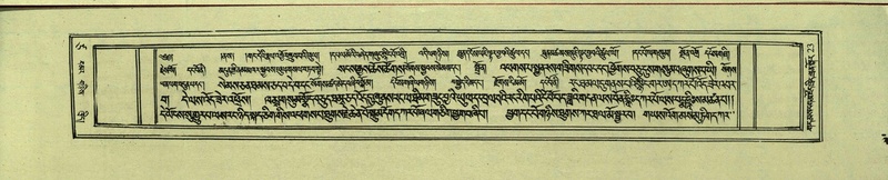 File:DNZ-Shechen-17-TSA-002.pdf