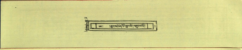 File:DNZ-Shechen-17-TSA-003.pdf