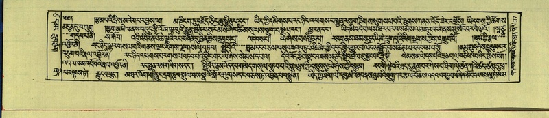 File:DNZ-Shechen-17-TSA-003.pdf