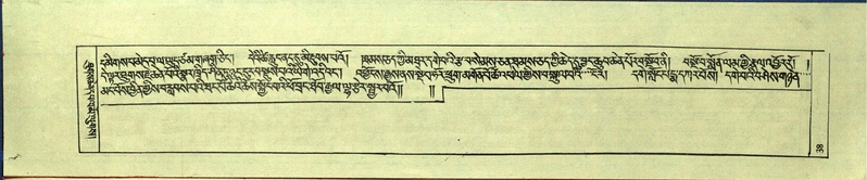 File:DNZ-Shechen-17-TSA-003.pdf
