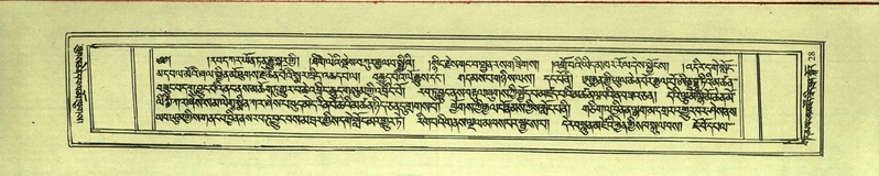 File:DNZ-Shechen-17-TSA-003.pdf