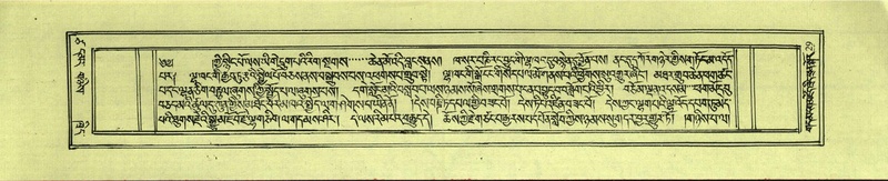 File:DNZ-Shechen-17-TSA-003.pdf