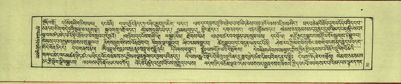 File:DNZ-Shechen-17-TSA-003.pdf