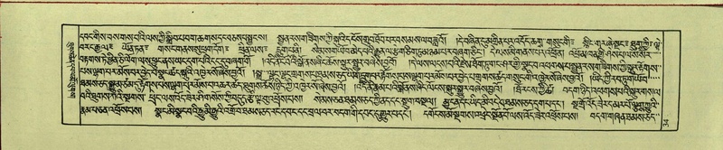 File:DNZ-Shechen-17-TSA-003.pdf