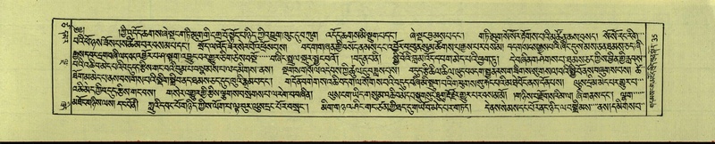 File:DNZ-Shechen-17-TSA-003.pdf