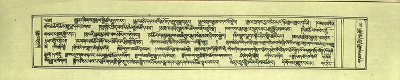 File:DNZ-Shechen-17-TSA-004.pdf