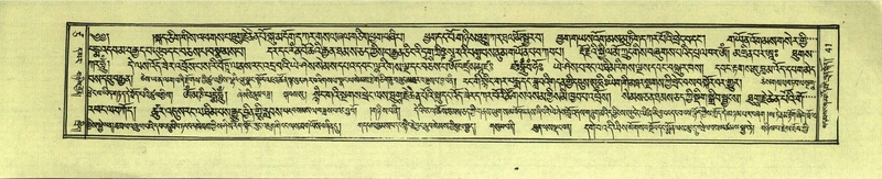 File:DNZ-Shechen-17-TSA-004.pdf