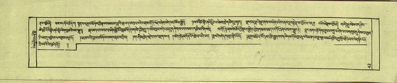 File:DNZ-Shechen-17-TSA-004.pdf