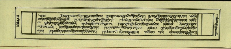 File:DNZ-Shechen-17-TSA-005.pdf