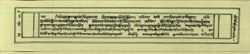 File:DNZ-Shechen-17-TSA-005.pdf