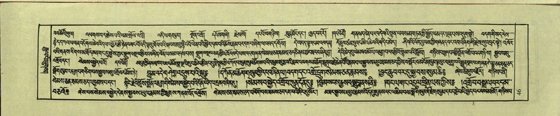 File:DNZ-Shechen-17-TSA-005.pdf