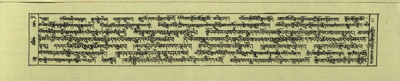 File:DNZ-Shechen-17-TSA-005.pdf