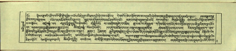 File:DNZ-Shechen-17-TSA-005.pdf