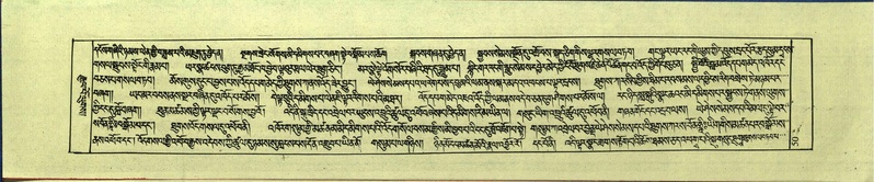 File:DNZ-Shechen-17-TSA-005.pdf