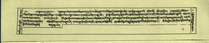 File:DNZ-Shechen-17-TSA-005.pdf