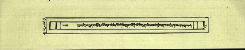 File:DNZ-Shechen-17-TSA-006.pdf