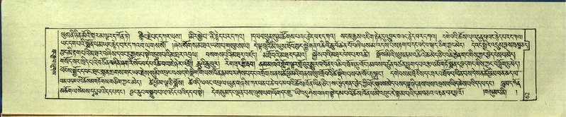 File:DNZ-Shechen-17-TSA-006.pdf