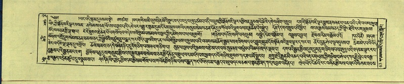 File:DNZ-Shechen-17-TSA-006.pdf