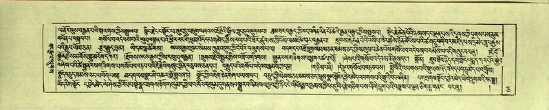 File:DNZ-Shechen-17-TSA-006.pdf