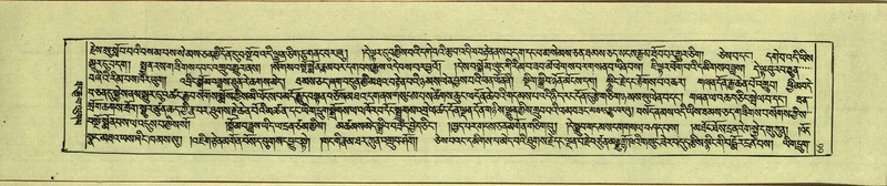 File:DNZ-Shechen-17-TSA-006.pdf