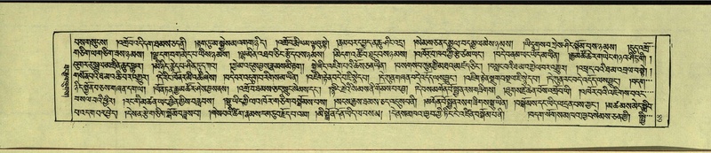 File:DNZ-Shechen-17-TSA-006.pdf