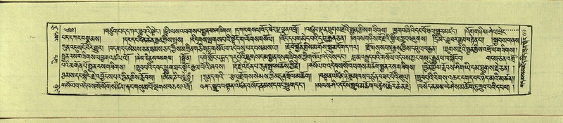 File:DNZ-Shechen-17-TSA-006.pdf