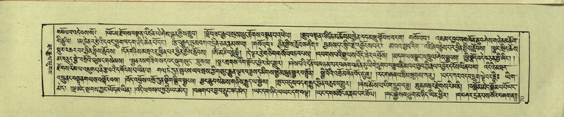 File:DNZ-Shechen-17-TSA-006.pdf