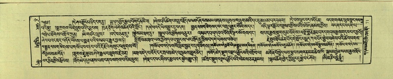 File:DNZ-Shechen-17-TSA-006.pdf