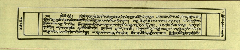 File:DNZ-Shechen-17-TSA-006.pdf