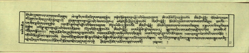 File:DNZ-Shechen-17-TSA-006.pdf