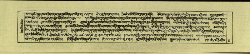 File:DNZ-Shechen-17-TSA-006.pdf