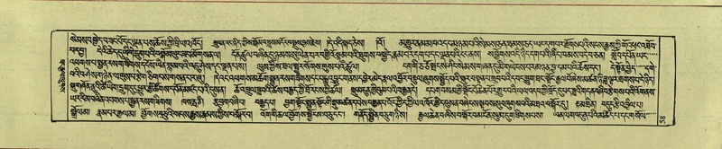 File:DNZ-Shechen-17-TSA-006.pdf