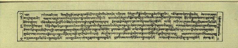 File:DNZ-Shechen-17-TSA-006.pdf