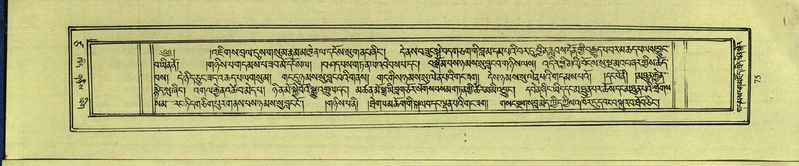 File:DNZ-Shechen-17-TSA-007.pdf