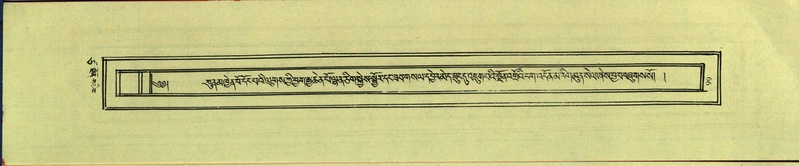 File:DNZ-Shechen-17-TSA-008.pdf