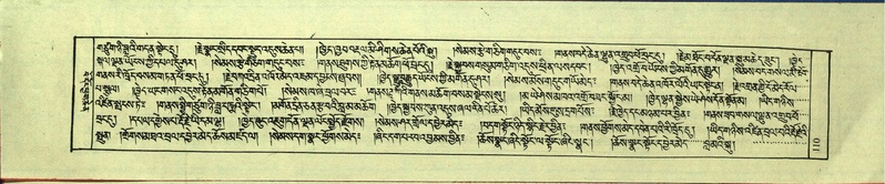 File:DNZ-Shechen-17-TSA-008.pdf