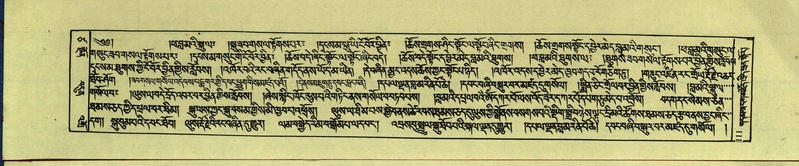 File:DNZ-Shechen-17-TSA-008.pdf