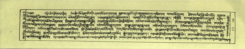 File:DNZ-Shechen-17-TSA-008.pdf