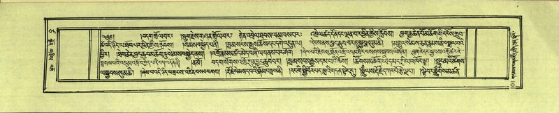 File:DNZ-Shechen-17-TSA-008.pdf