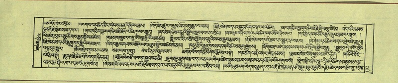 File:DNZ-Shechen-17-TSA-008.pdf