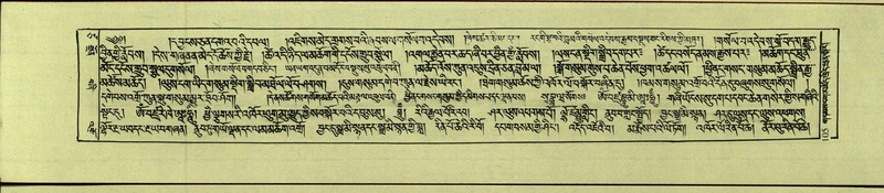 File:DNZ-Shechen-17-TSA-008.pdf