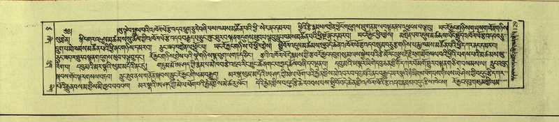 File:DNZ-Shechen-17-TSA-010.pdf