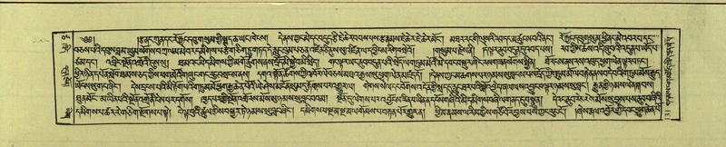 File:DNZ-Shechen-17-TSA-010.pdf