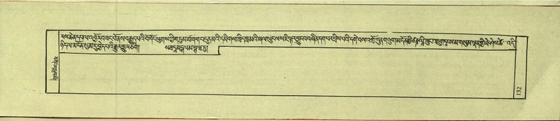 File:DNZ-Shechen-17-TSA-010.pdf