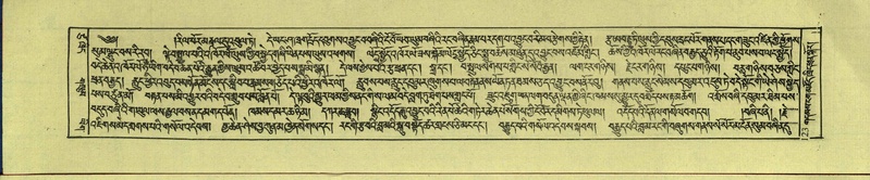 File:DNZ-Shechen-17-TSA-010.pdf