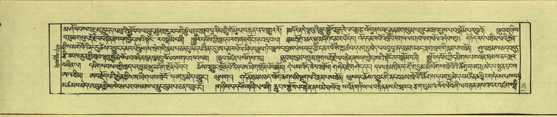 File:DNZ-Shechen-17-TSA-010.pdf