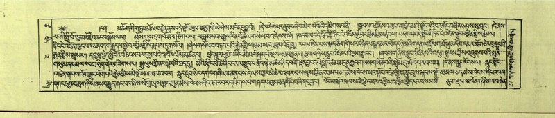 File:DNZ-Shechen-17-TSA-010.pdf