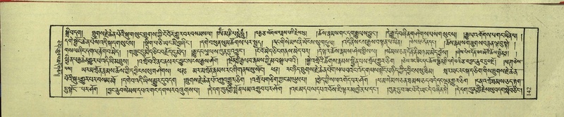 File:DNZ-Shechen-17-TSA-011.pdf