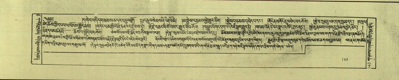 File:DNZ-Shechen-17-TSA-011.pdf